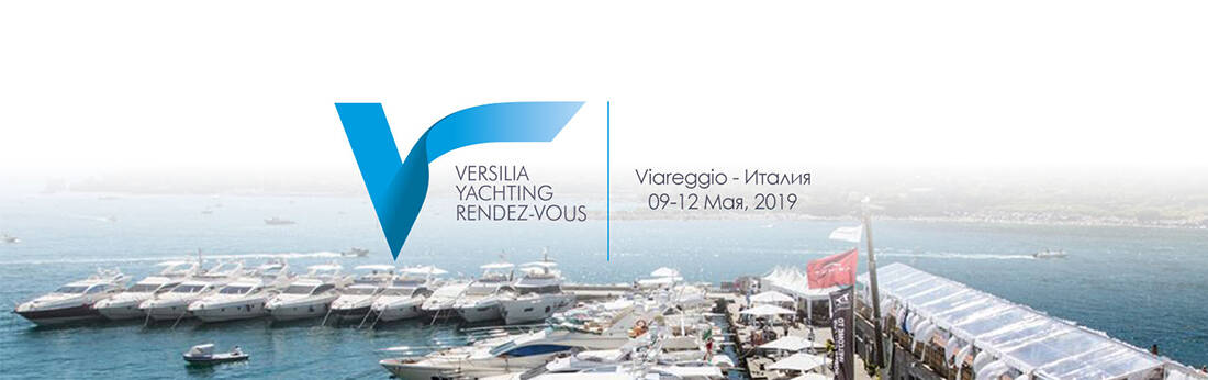Versilia Yachting Rendez-Vous 2019 - 09-12 МАЯ